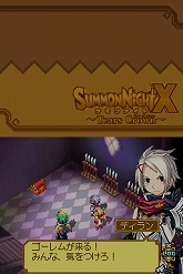 画像ギャラリー No.046のサムネイル画像 / 「サモンナイトX〜Tears Crown〜」最新情報:新たに公開された登場キャラクターや「議会システム」を紹介