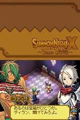 画像ギャラリー No.055のサムネイル画像 / 「サモンナイトX〜Tears Crown〜」最新情報:新たに公開された登場キャラクターや「議会システム」を紹介