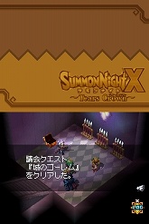 画像ギャラリー No.057のサムネイル画像 / 「サモンナイトX〜Tears Crown〜」最新情報:新たに公開された登場キャラクターや「議会システム」を紹介