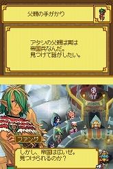 画像ギャラリー No.059のサムネイル画像 / 「サモンナイトX〜Tears Crown〜」最新情報:新たに公開された登場キャラクターや「議会システム」を紹介