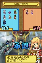 画像ギャラリー No.061のサムネイル画像 / 「サモンナイトX〜Tears Crown〜」最新情報:新たに公開された登場キャラクターや「議会システム」を紹介