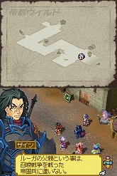 画像ギャラリー No.063のサムネイル画像 / 「サモンナイトX〜Tears Crown〜」最新情報:新たに公開された登場キャラクターや「議会システム」を紹介