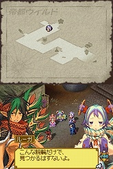 画像ギャラリー No.067のサムネイル画像 / 「サモンナイトX〜Tears Crown〜」最新情報:新たに公開された登場キャラクターや「議会システム」を紹介