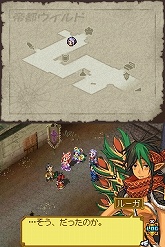 画像ギャラリー No.075のサムネイル画像 / 「サモンナイトX〜Tears Crown〜」最新情報:新たに公開された登場キャラクターや「議会システム」を紹介