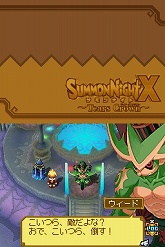 画像ギャラリー No.078のサムネイル画像 / 「サモンナイトX〜Tears Crown〜」最新情報:新たに公開された登場キャラクターや「議会システム」を紹介