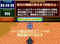 ���������꡼ No.006�Υ���ͥ������ / �֤����ޤ��졪���å��ڥ󥦥������׸��������Ȥ˥ץ쥤�ࡼ�ӡ��ɲ�