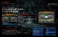 画像ギャラリー No.003のサムネイル画像 / 「真・女神転生STRANGE JOURNEY」動画公開など公式サイト更新