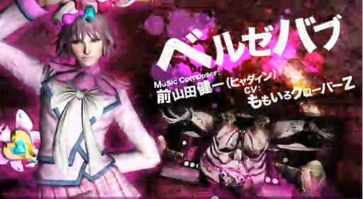 DEMONSSCOREץץ⡼ࡼӡ