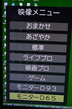 ������#004�Υ���ͥ���/���������ʡ�����;�ä�4K��2����Ƴ����¿���̥ޥ˥��ϤĤ��˥ե�HD�ǥ����ץ쥤15��ʬ�β����ٴĶ���