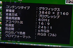 ������#010�Υ���ͥ���/���������ʡ�����;�ä�4K��2����Ƴ����¿���̥ޥ˥��ϤĤ��˥ե�HD�ǥ����ץ쥤15��ʬ�β����ٴĶ���