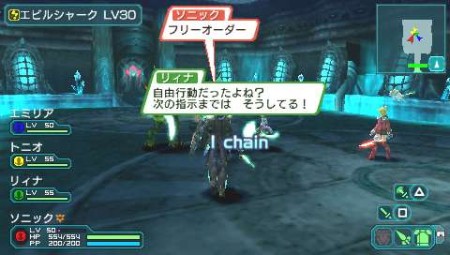 画像ギャラリー No.046のサムネイル画像 / 前作からの引き継ぎ要素も公開，「ファンタシースターポータブル2」戦闘システムやマルチモードの詳細など，盛りだくさんの最新情報を公開