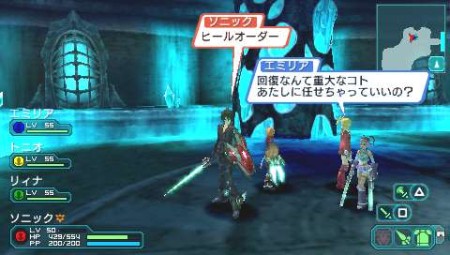 画像ギャラリー No.048のサムネイル画像 / 前作からの引き継ぎ要素も公開，「ファンタシースターポータブル2」戦闘システムやマルチモードの詳細など，盛りだくさんの最新情報を公開