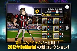 HOMERUN BATTLE 3D