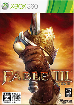 ǰƤȯ䡪Xbox 360ѥRPGFable IIIȯ1028˷ꡣŵդνȥߥƥåɥǥɤƱȯ