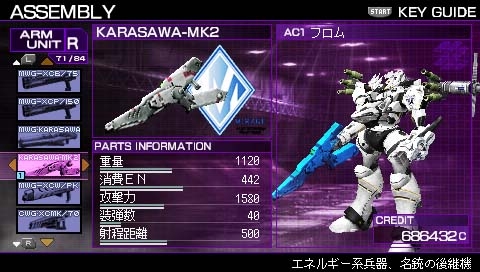 #005Υͥ/PSPAC3P³ԡPSPѥեȡARMORED CORE SILENT LINE Portableפ2009ǯ1119ȯ