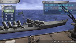 #011Υͥ/γ異󥲡ࡤPSPѥեȡWARSHIP GUNNERS 2 PORTABLEפ2009ǯ1112ȯ