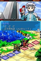 画像ギャラリー No.018のサムネイル画像 / これがDSi専用ソフトの遊び方！ 「モンスターファインダー」公式サイトオープン＆ゲーム進行方法の一部を紹介