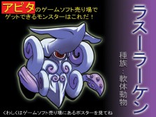画像ギャラリー No.002のサムネイル画像 / 11月19日発売のDSi専用ソフト「モンスターファインダー」，レアモンスターなどの最新情報を公開