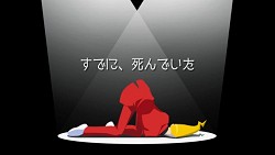 画像ギャラリー No.002のサムネイル画像 / 自分は誰で,なぜ殺されたのか? 新作ADV「ゴースト トリック」の最新プロモムービーが公開。“トリツク”“アヤツル”を理解して真相に迫ろう