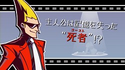 画像ギャラリー No.003のサムネイル画像 / 自分は誰で,なぜ殺されたのか? 新作ADV「ゴースト トリック」の最新プロモムービーが公開。“トリツク”“アヤツル”を理解して真相に迫ろう