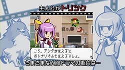 画像ギャラリー No.005のサムネイル画像 / 自分は誰で,なぜ殺されたのか? 新作ADV「ゴースト トリック」の最新プロモムービーが公開。“トリツク”“アヤツル”を理解して真相に迫ろう