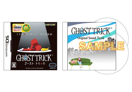 画像ギャラリー No.002のサムネイル画像 / 「ゴースト トリック」のPC公式サイトがリニューアルで,巧 舟氏のコラムが登場。オリジナルサントラ付き限定版がイーカプコンで発売に