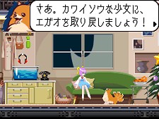 画像ギャラリー No.003のサムネイル画像 / NDS「ゴースト トリック」発売日は6月19日に早まる! 完成披露パーティでサプライズ発表(21:30,内容を追記しました)