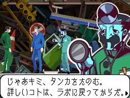 画像ギャラリー No.008のサムネイル画像 / 「ゴースト トリック」,シセルがたどり着く「ゴミ捨て場の管理室」の情報が公開。頼りない警官が捜す,アザヤカな手がかりとは