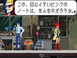 画像ギャラリー No.013のサムネイル画像 / 「ゴースト トリック」,シセルがたどり着く「ゴミ捨て場の管理室」の情報が公開。頼りない警官が捜す,アザヤカな手がかりとは