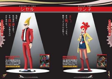 ���������꡼ No.014�Υ���ͥ������ / �֥������� �ȥ�å��ס����Ǥ���ޤ줿������о줹�����������ͤ�Ҳ�����ե�����륳��ץ꡼�ȥ����ɤ�7��24����ȯ�����