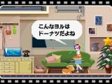 画像ギャラリー No.014のサムネイル画像 / 「ゴースト トリック」,主人公・シセルの三つの“死者のチカラ”&登場人物「カノン」「ミサイル」をまとめて紹介してしまいますともッ!