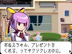 画像ギャラリー No.031のサムネイル画像 / 「ゴースト トリック」,主人公・シセルの三つの“死者のチカラ”&登場人物「カノン」「ミサイル」をまとめて紹介してしまいますともッ!