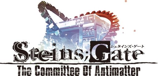 STEINS;GATE The Committee of Antimatterפȯѹ