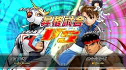 画像ギャラリー No.003のサムネイル画像 / オンライン対戦にも対応した「TATSUNOKO VS. CAPCOM ULTIMATE ALL-STARS」最新情報。新キャラクター一人目は「テッカマンブレード」