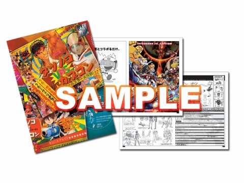 画像ギャラリー No.006のサムネイル画像 / 「TATSUNOKO VS. CAPCOM ULTIMATE ALL-STARS」,先着特典は限定VOCAL TRACKS,店舗限定先着特典情報も!