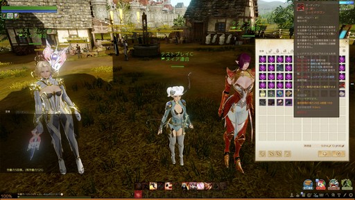  No.019Υͥ / ArcheAge緿åץǡȡArcheAge4.5 θưץץ쥤ݡȡ6ΤΥɥ饴󤬤Ҥ᤭礦˾Τ!?