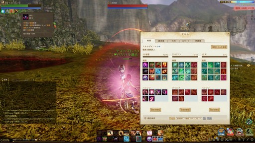 ArcheAge緿åץǡȡArcheAge 5.0פץ쥤Ŭפȴ¸ŬȤ߹碌ˤ뿷饹μϤϡ