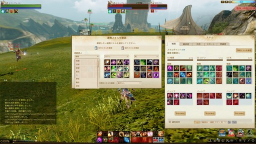 ArcheAge緿åץǡȡArcheAge 5.0פץ쥤Ŭפȴ¸ŬȤ߹碌ˤ뿷饹μϤϡ