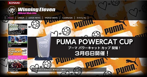 #002Υͥ/ͥʤꤷ֥ɥå ˥󥰥֥ 2010פΥ饤PUMA POWERCAT CUPפ褤