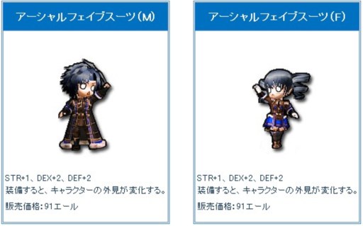画像ギャラリー No.004のサムネイル画像 / 「Le Ciel Bleu」アンクノワールアバター登場＆19日にタイピングイベント実施