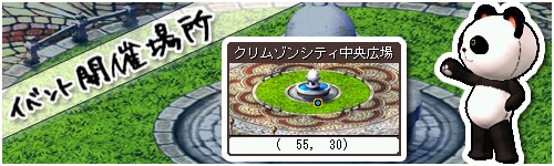 画像ギャラリー No.006のサムネイル画像 / 「Le Ciel Bleu」アンクノワールアバター登場＆19日にタイピングイベント実施