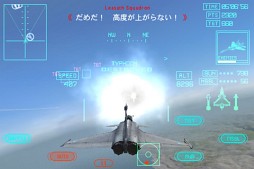 ACE COMBAT Xi Skies of Incursion