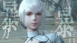 画像ギャラリー No.001のサムネイル画像 / 「ニーア」シリーズの15周年を記念する映像が公開に。「レプリカント」から「舞台 少女ヨルハ」まで，15年の歩みを収録