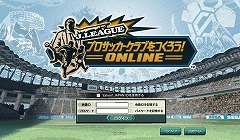 #007Υͥ/ïǤ̵J꡼δĤˤʤ롪 J.LEAGUE ץå֤ĤONLINEס2010ǯ31饪ץ¥ƥȤ򳫻