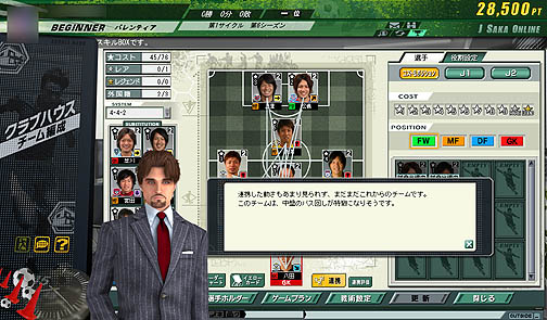 ºߤJ꡼Ψƥȥåץ꡼ܻؤ J.LEAGUE ץå֤ĤONLINEץӥ塼