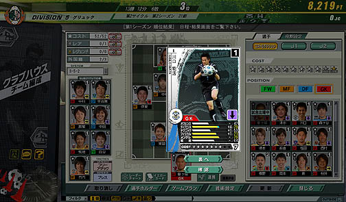 ºߤJ꡼Ψƥȥåץ꡼ܻؤ J.LEAGUE ץå֤ĤONLINEץӥ塼