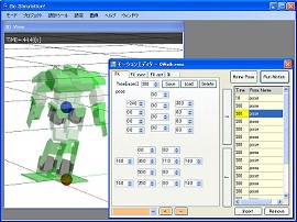 画像ギャラリー No.003のサムネイル画像 / テクノロード，二足歩行ロボットシミュレータを12月に発売，β版を配布開始