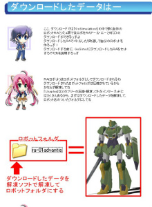 画像ギャラリー No.003のサムネイル画像 / 二足歩行ロボット用物理演算シミュレータ「Go Simulation！」の価格が1万8000円から6500円に改訂