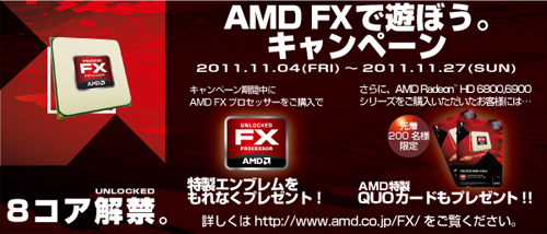 #001Υͥ/AMD FX㤦֥ब館롣RadeonƱQuoɤ