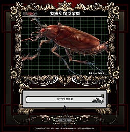 画像ギャラリー No.001のサムネイル画像 / 「宵闇幻影奇譚」，初心者限定の巨大モンスター討伐イベントを開催